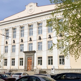 Фотография Свердловская областная научная библиотека имени В. Г. Белинского