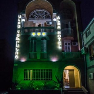 Фотография гостиницы Alba Yerevan