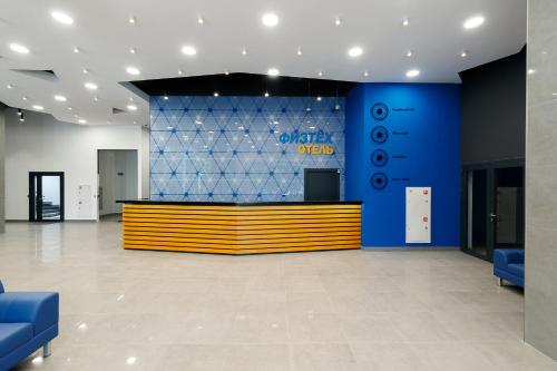 Фотографии гостиницы
Физтех отель