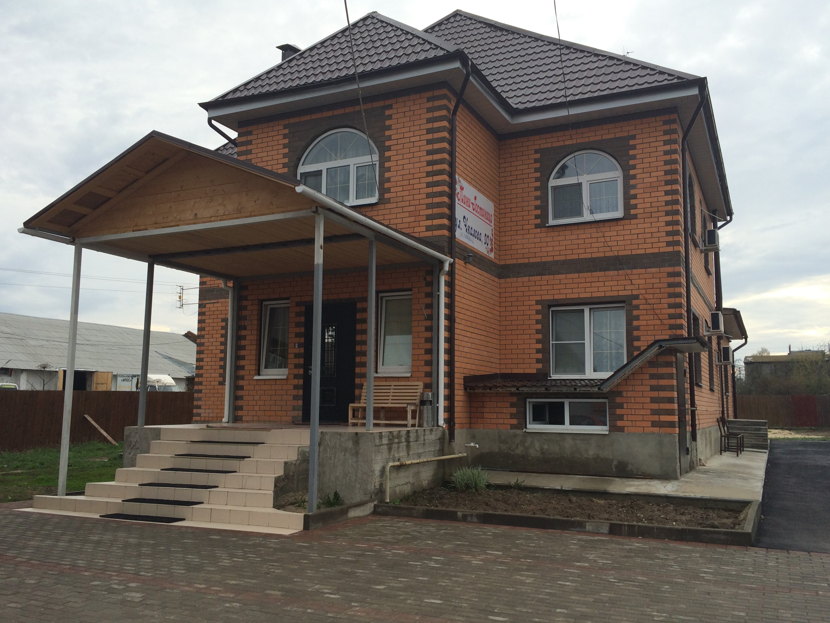 Фотография гостиницы Козельск