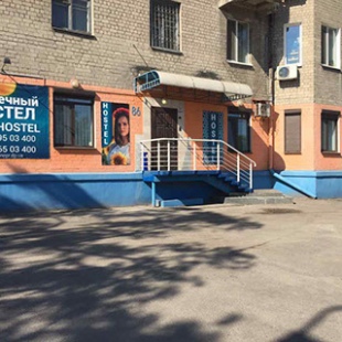 Фотография хостела Солнечный
