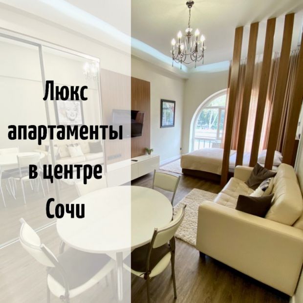 Фотографии квартиры 
            Апартаменты Lux Merilin Monroe