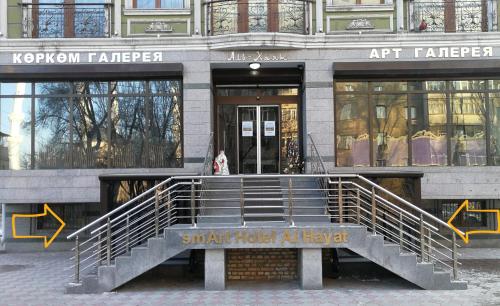 Фотография мини отеля Al Hayat