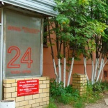 Фотография гостиницы Транзит