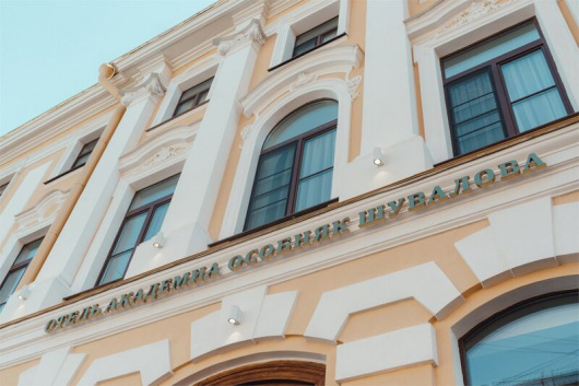 Фотографии гостиницы
Бутик-отель Academia Особняк Shuvaloff