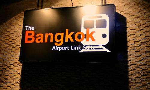 Фотография гостиницы The Bangkok Airport Link Suite