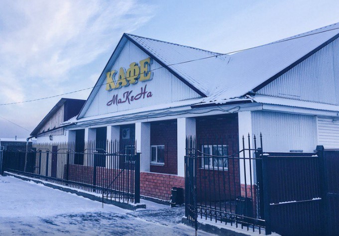 Фотография мотеля МаКеНа