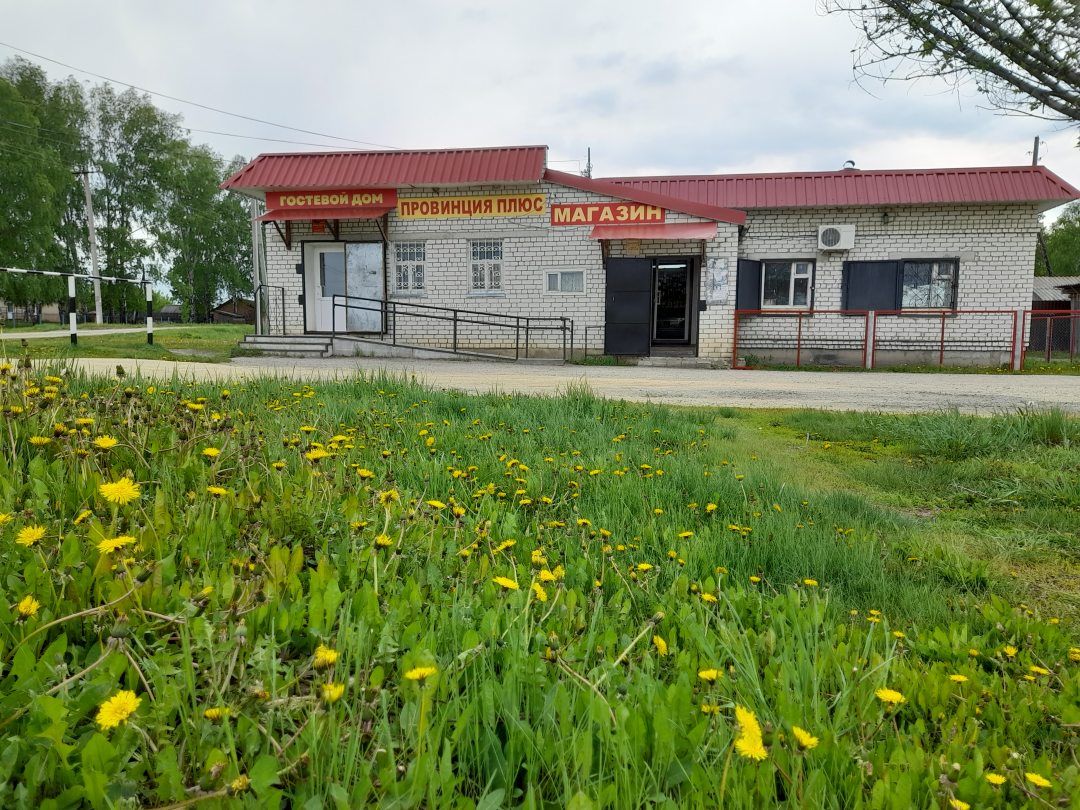 Фотография хостела Провинция плюс