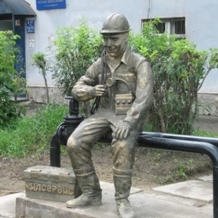 Фотография памятника Памятник Сантехнику