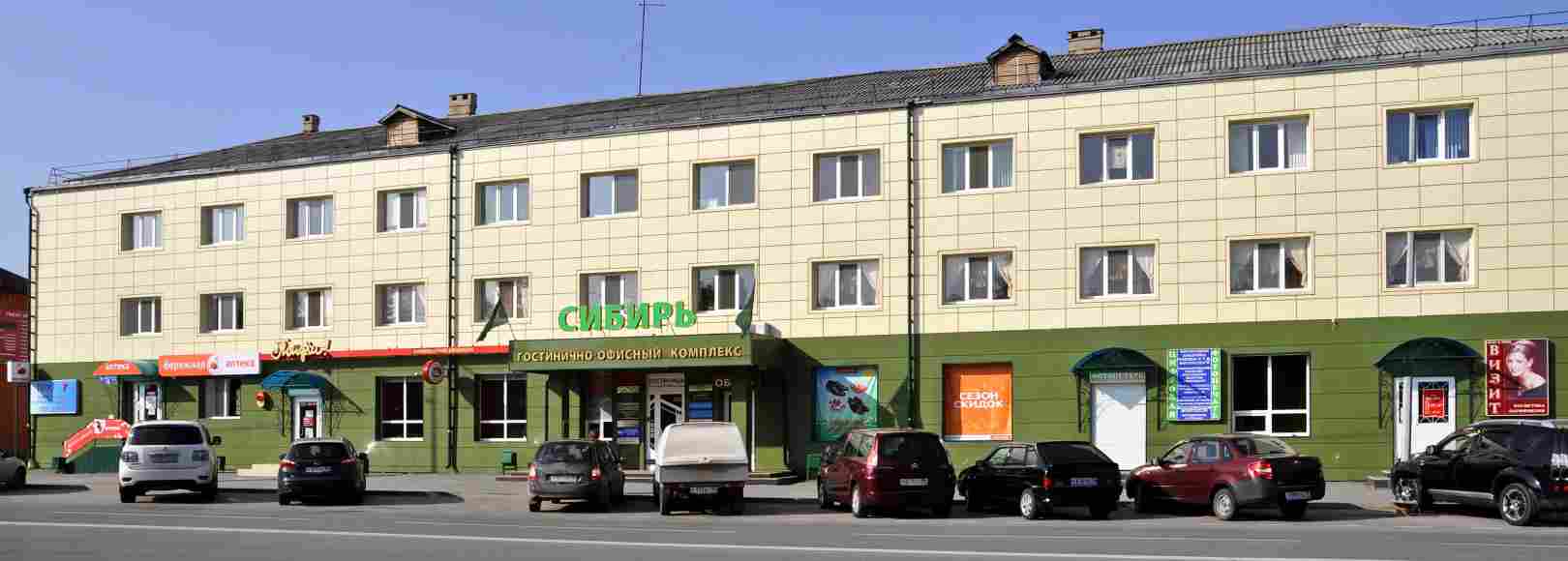 Фотография гостиницы Сибирь