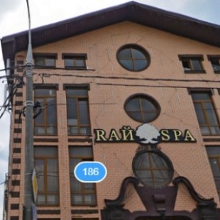 Фотография гостиницы Rai-SPa