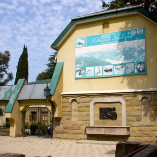 Фотография Музей истории Адлерского района