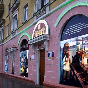 Фотография музея Березниковский историко-художественный музей им. И.Ф.Коновалова