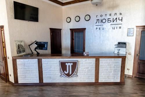 Фотографии гостиницы
Готель Любич