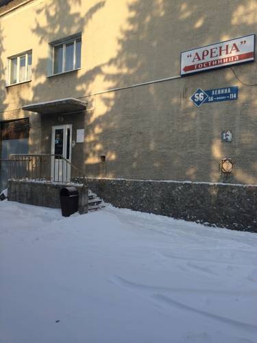 Фотография гостиницы Дом артистов цирка Арена