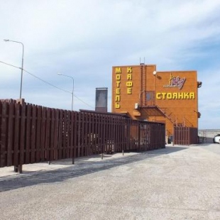 Фотография мотеля 149 км