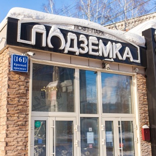 Фотография концертного зала Лофт-Парк Подземка Зал Особенный