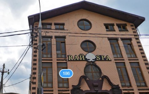 Фотография гостиницы Rai-SPa