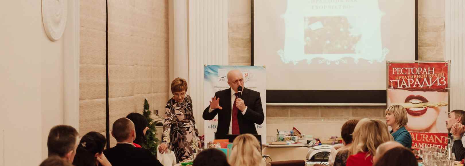 Фотография банкетного зала Античный зал