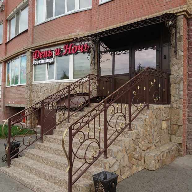 Фотографии гостиницы
День и Ночь