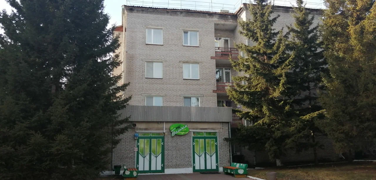 Фотография санатория Бальзам