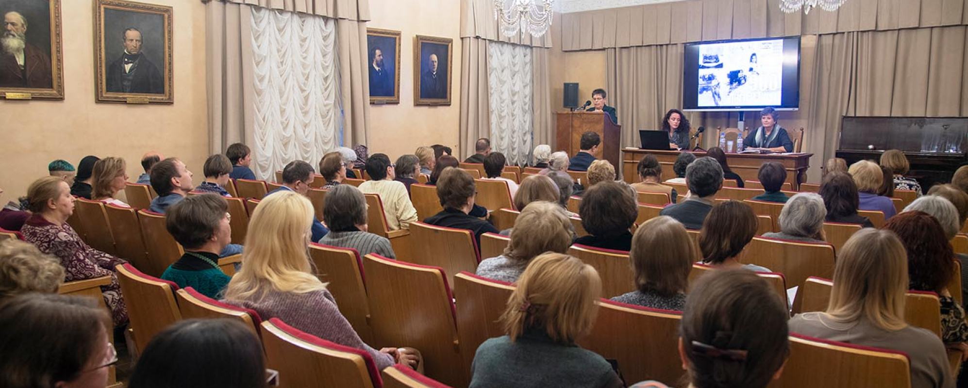 Фотографии конференц-зала Конференц-зал Российской национальной библиотеки