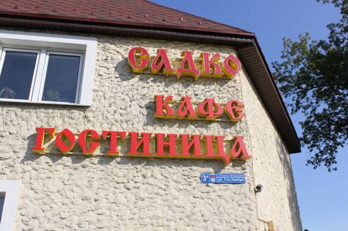 Фотография гостиницы Садко