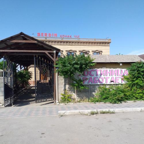 Фотография гостиницы Бердин