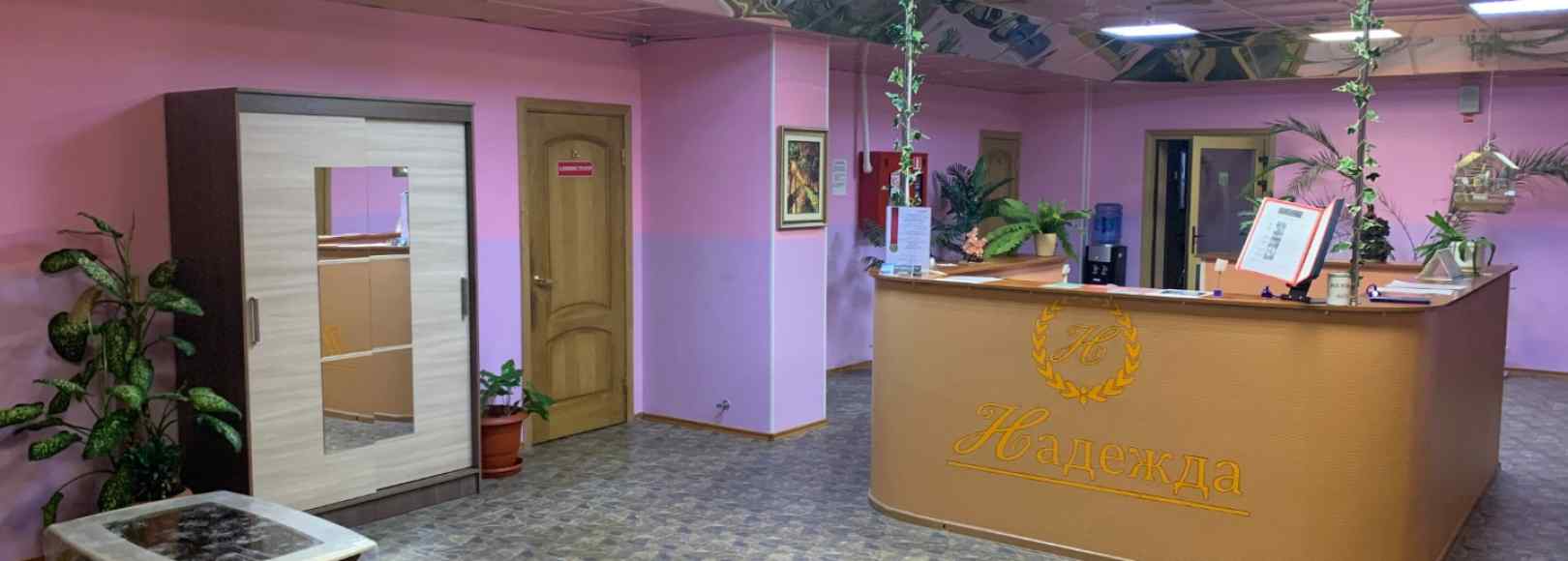 Фотография гостиницы Надежда