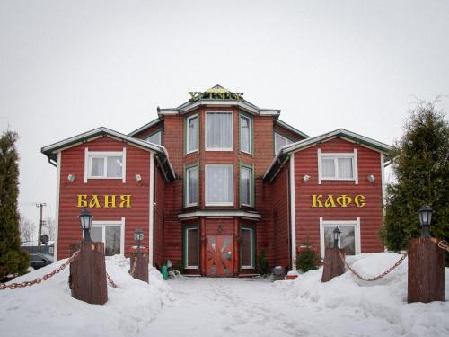 Фотографии мотеля
Хуторок