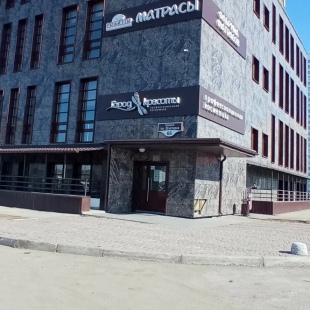 Фотография конференц-зала Город Красоты