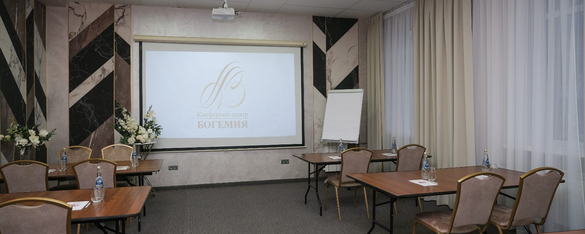 Фотографии конференц-зала Малый зал №2