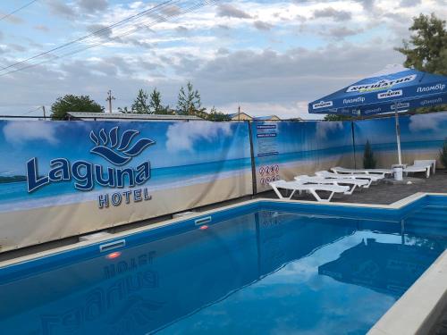 Фотография гостевого дома Гостиница «Лагуна»
