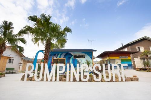 Фотография гостевого дома Guest House Pumping Surf