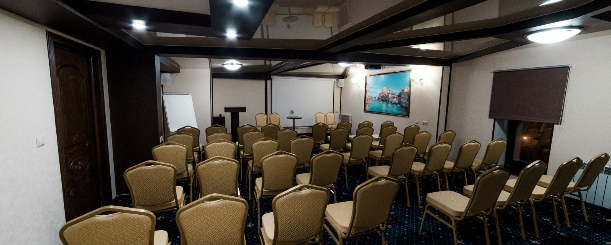 Фотографии конференц-зала Собрание