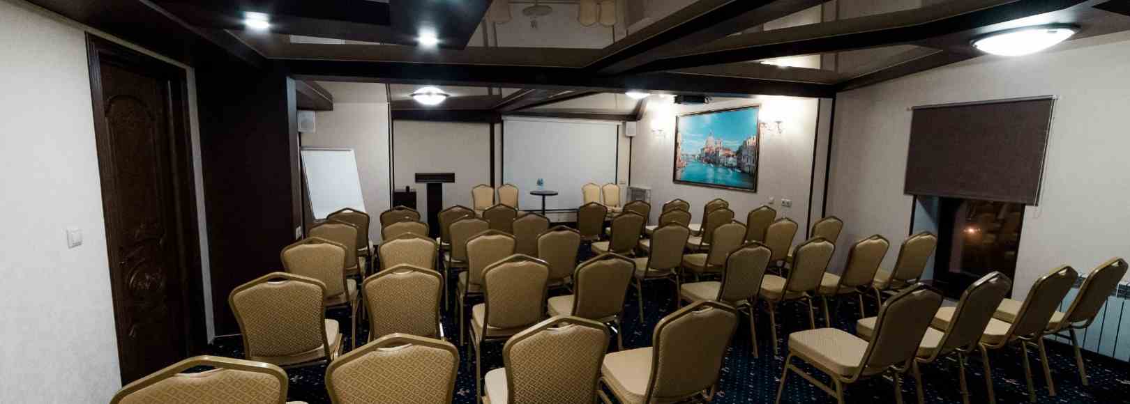 Фотография конференц-зала Собрание