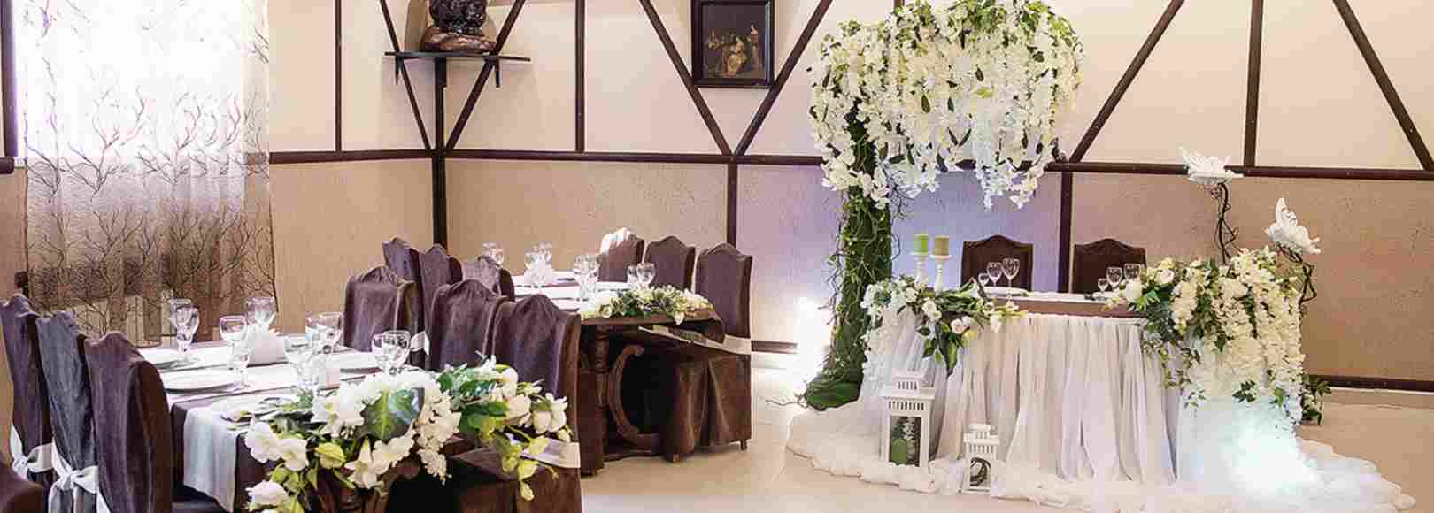 Фотография конференц-зала Малый банкетный зал Семь огней