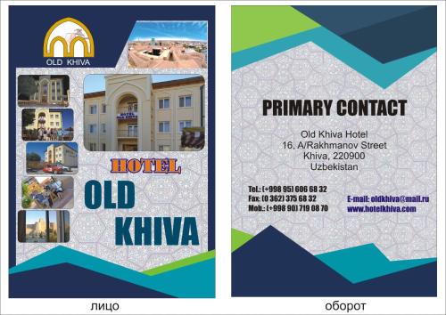 Фотографии гостиницы
OLD KHIVA