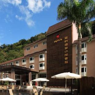 Фотографии гостиницы 
            Hoya Hot Springs Resort & Spa