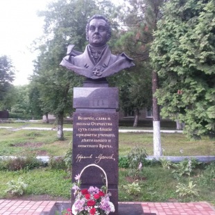 Фотография памятника Памятник врачу Ефрему Осиповичу Мухину