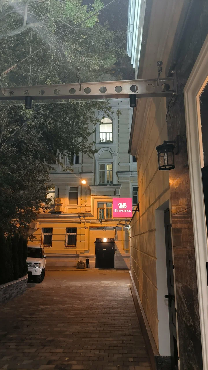 Фотография гостиницы Бутик-Отель Петровка 26