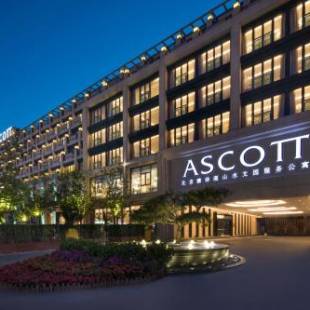 Фотографии апарт отеля
Ascott Riverside Garden Beijing