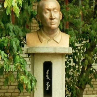 Фотография памятника Бюст Номто Очирова