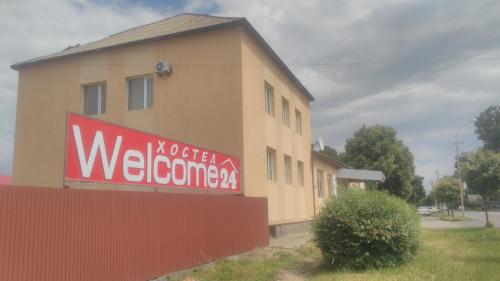 Фотография хостела Welcome 24