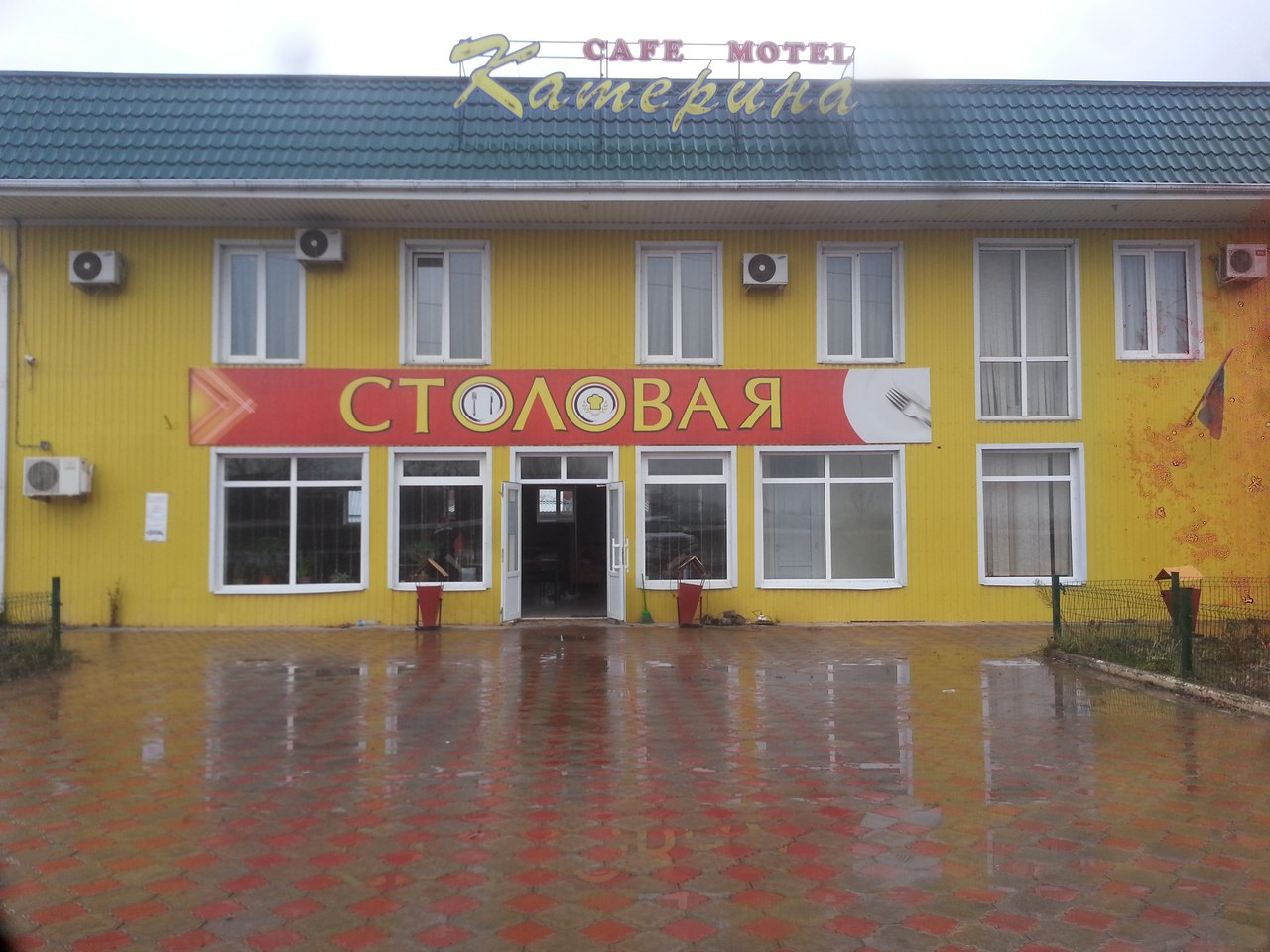 Фотография мотеля Катерина