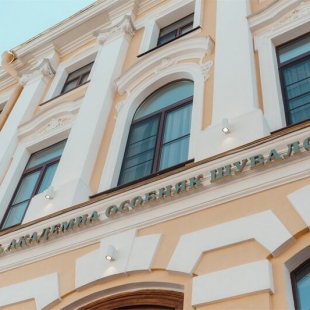 Фотография гостиницы Бутик-отель Academia Особняк Shuvaloff