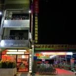 Фотография мини отеля Jung Le Su Ba B&B