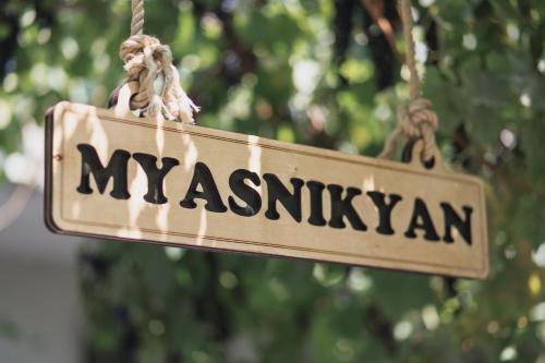Фотография мини отеля Guest House Myasnikyan