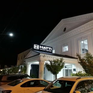 Фотография апарт отеля Хатти Апарт отель