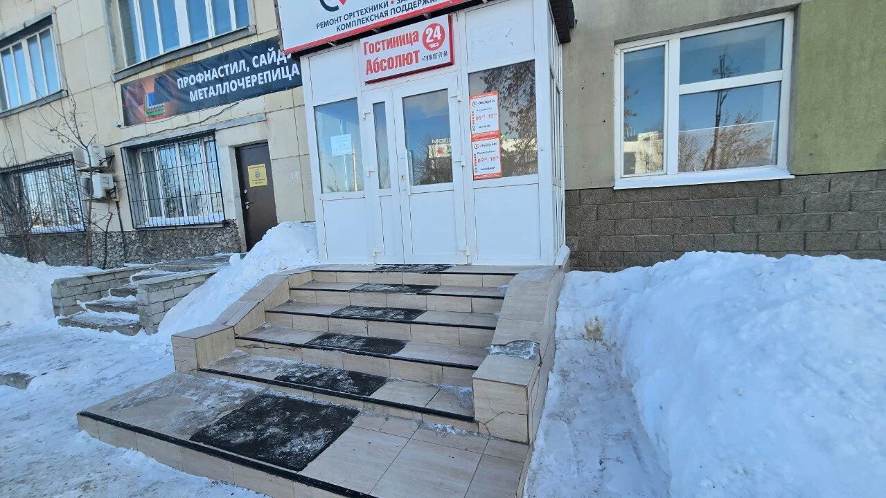 Фотография мини отеля Абсолют